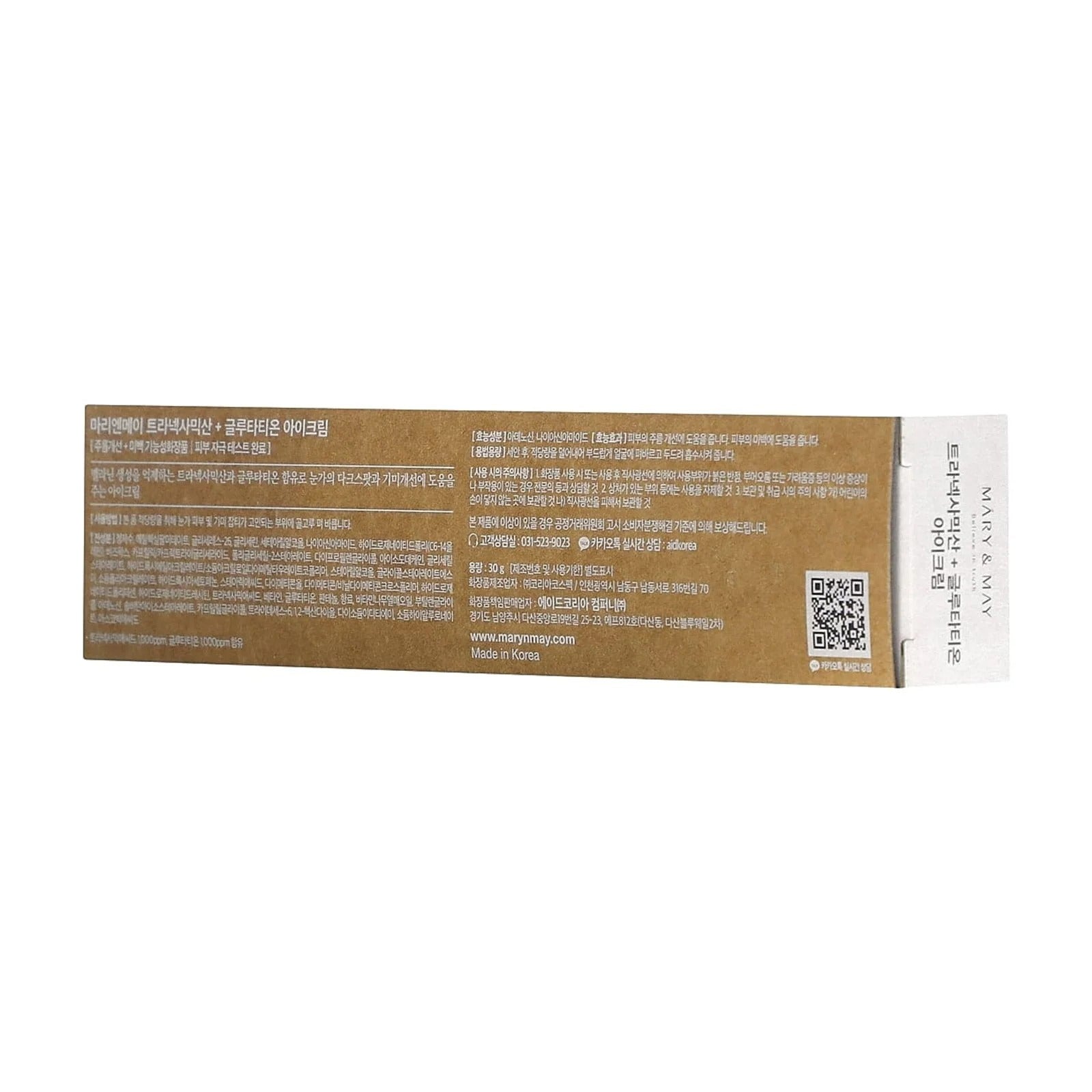 Mary & May Tranexamic Acid + Glutathione Eye Cream – 30ml
