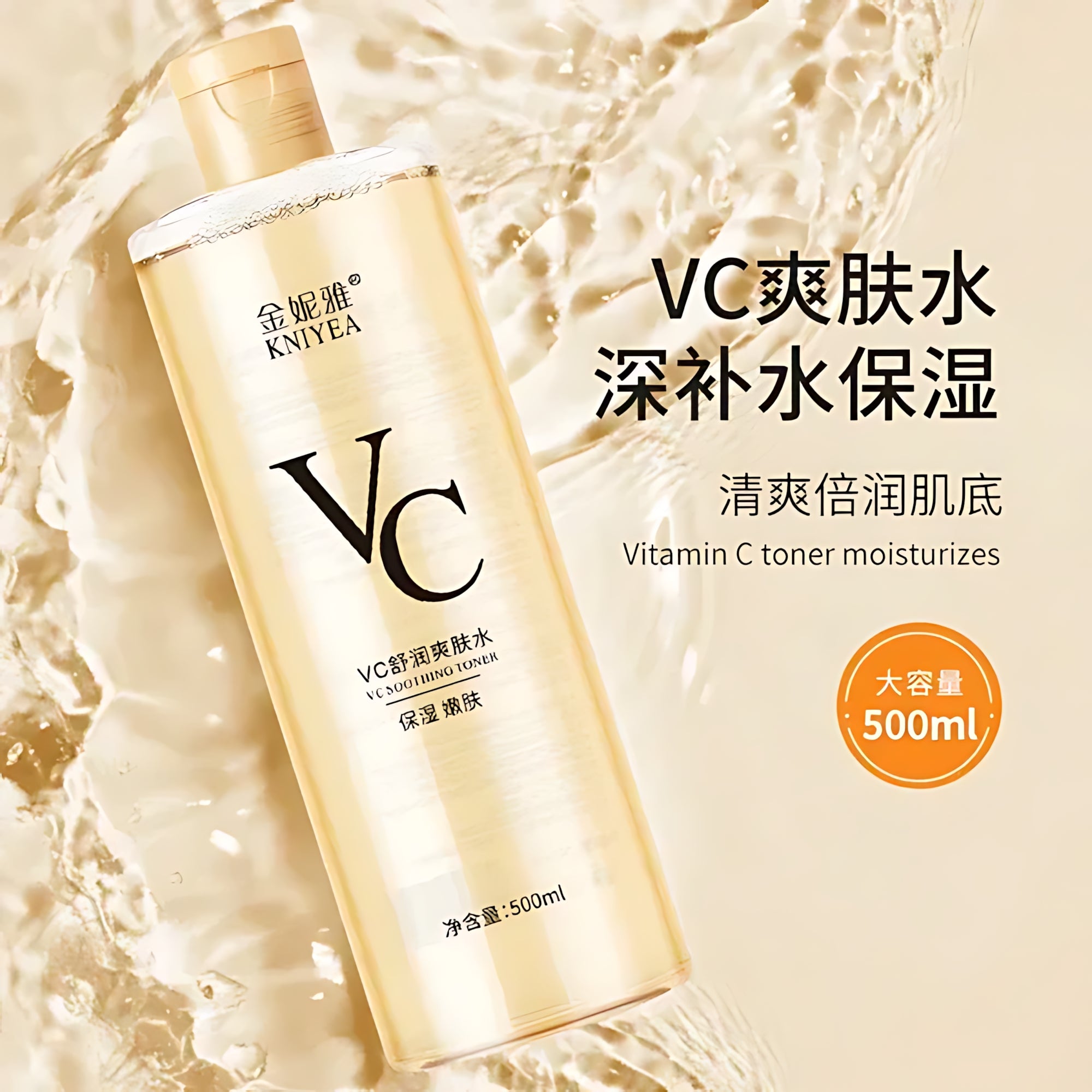 Kniyea VC Toner - 500ml