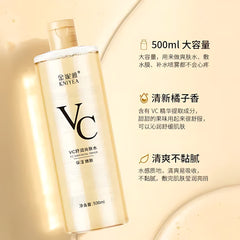 Kniyea VC Toner - 500ml