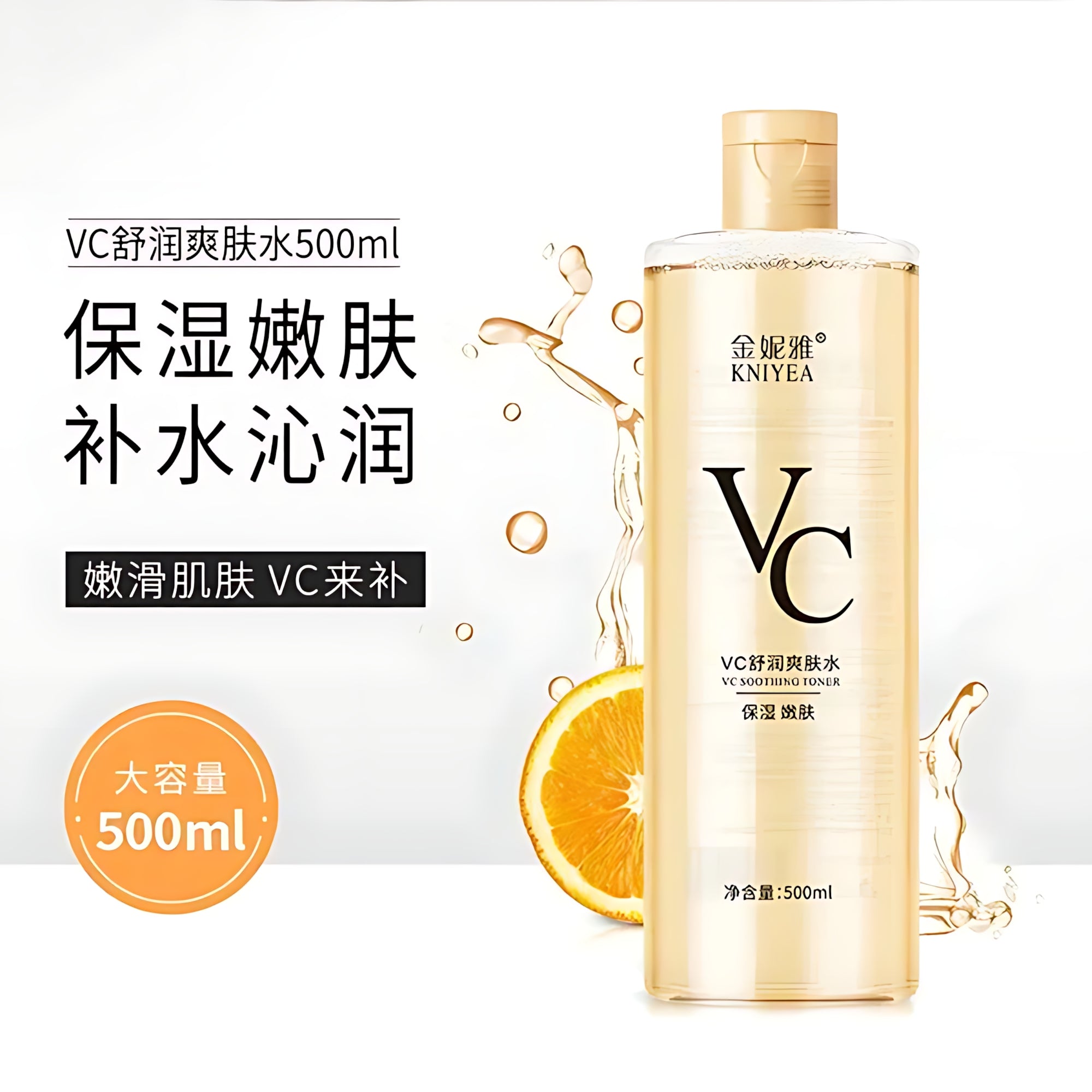 Kniyea VC Toner - 500ml