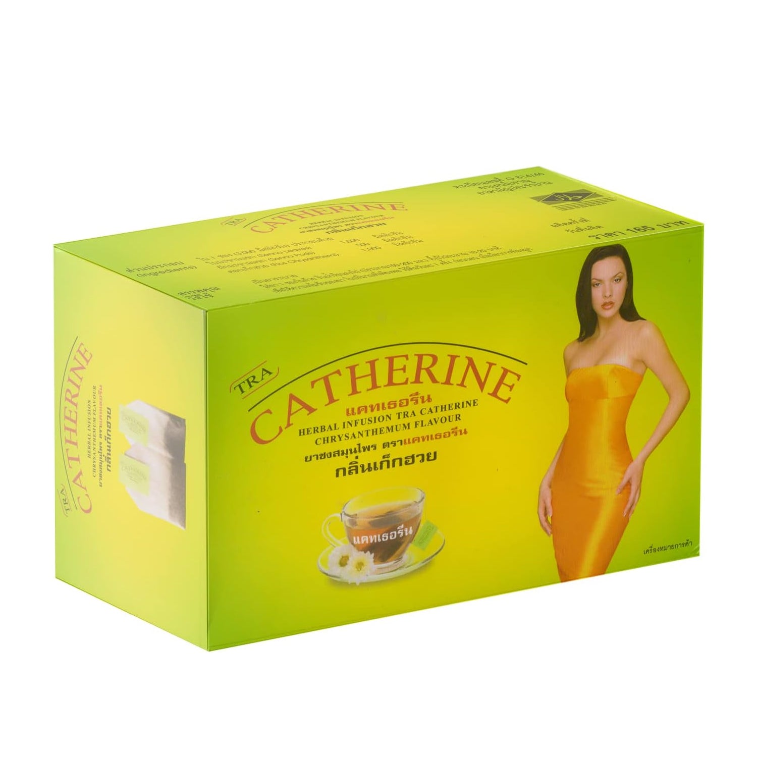 Catherine Herbal Slimming Tea