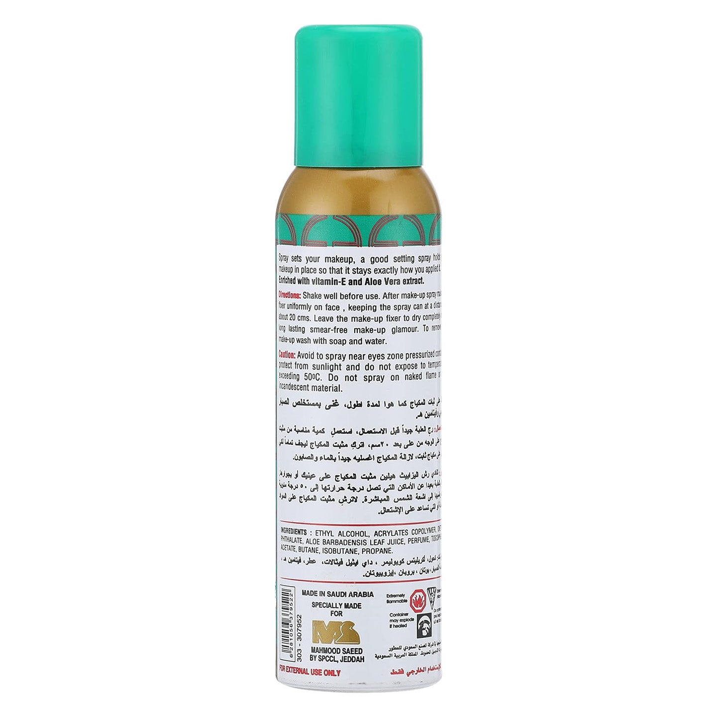 Elizabeth Helen Makeup Fixer Spray With Vitamin E & Aloe Vera Extract - 150ml