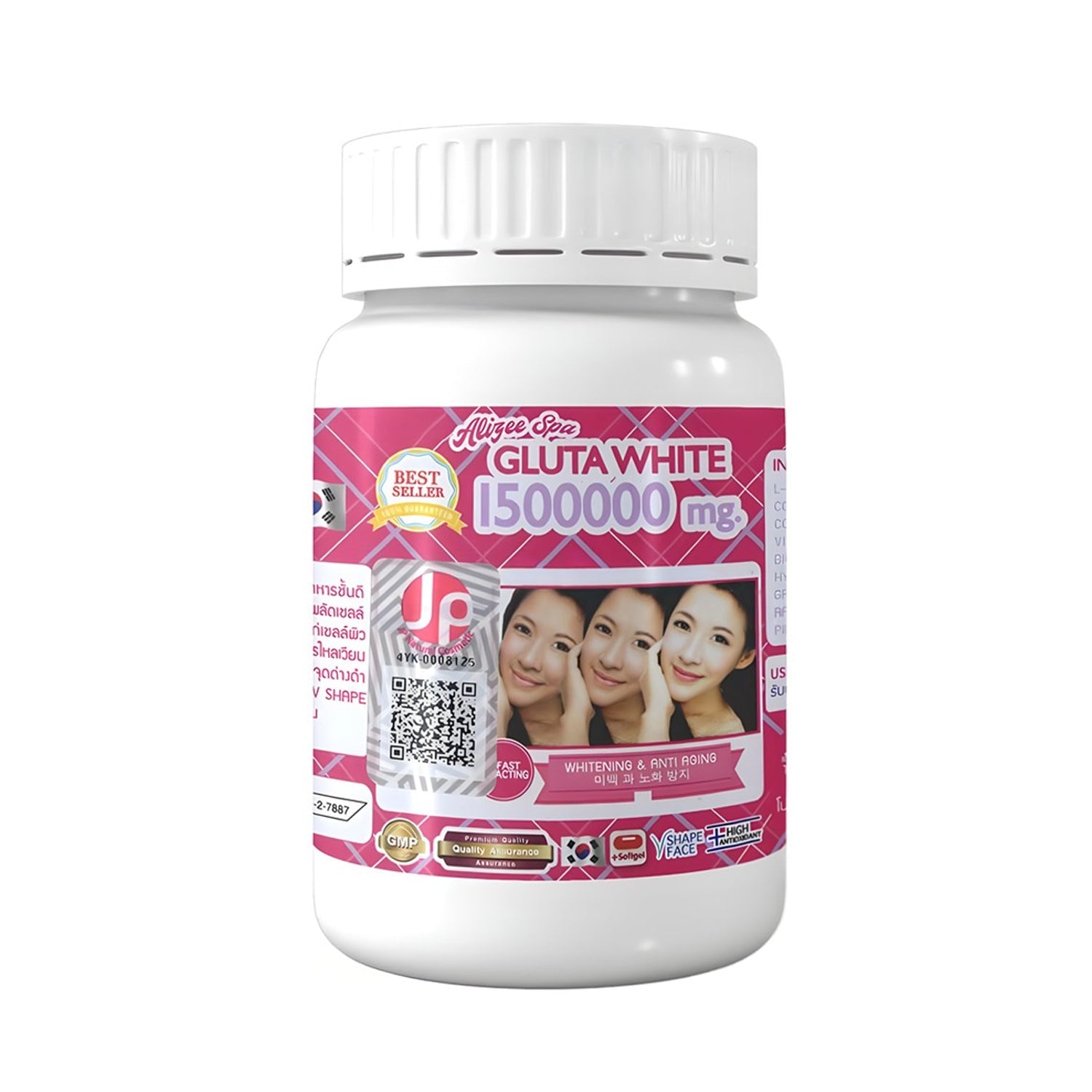 Supreme Gluta White 1500000mg Supplement