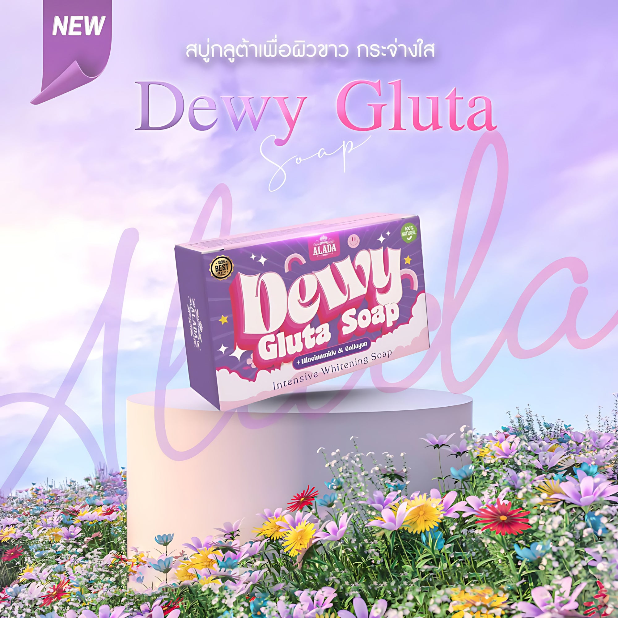 Alada Dewy Gluta Soap – Intensive Whitening with Niacinamide & Collagen – 70g