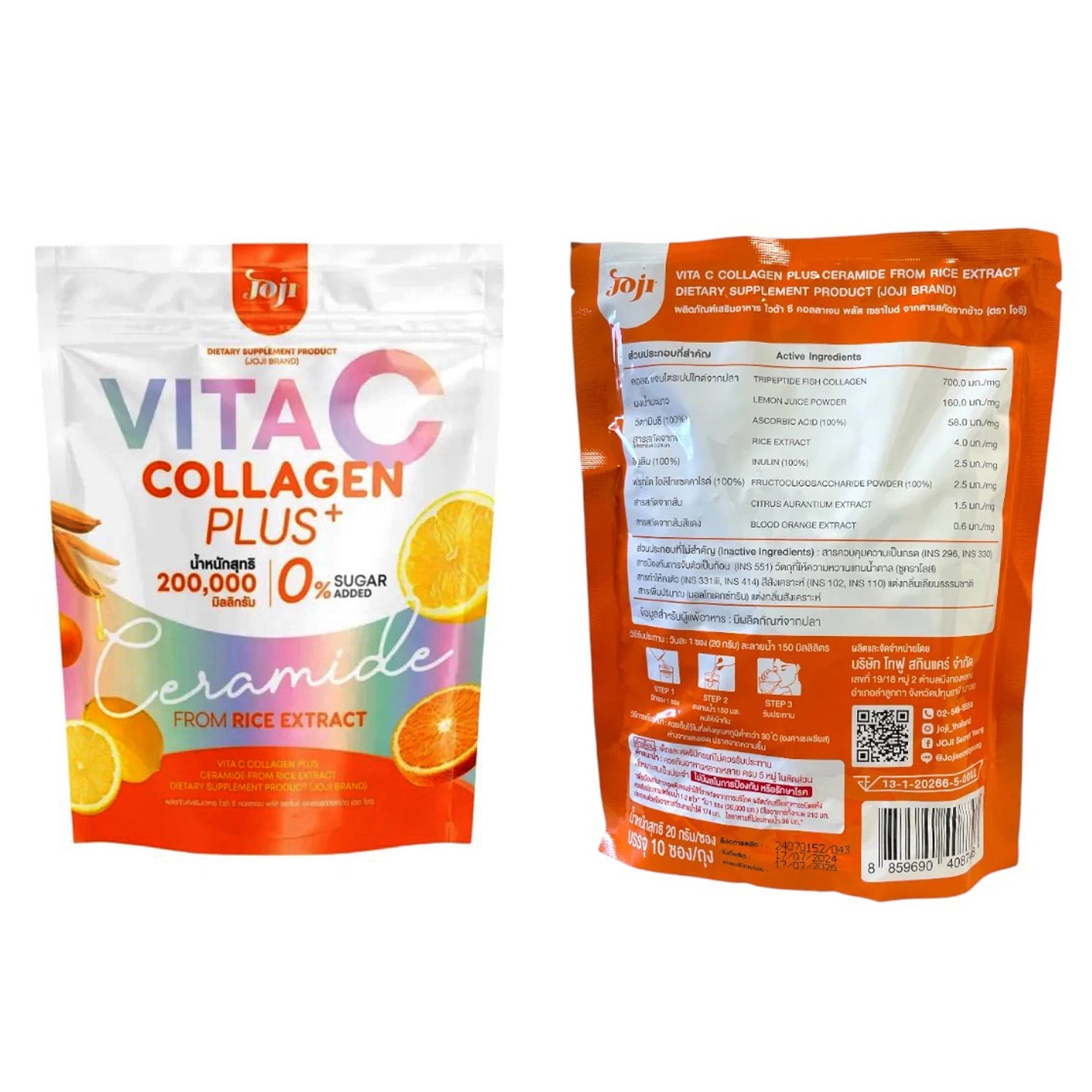 Joji Secret Vita C Collagen Plus + Ceramide From Rice Extract 200,000mg - 10 Sachets