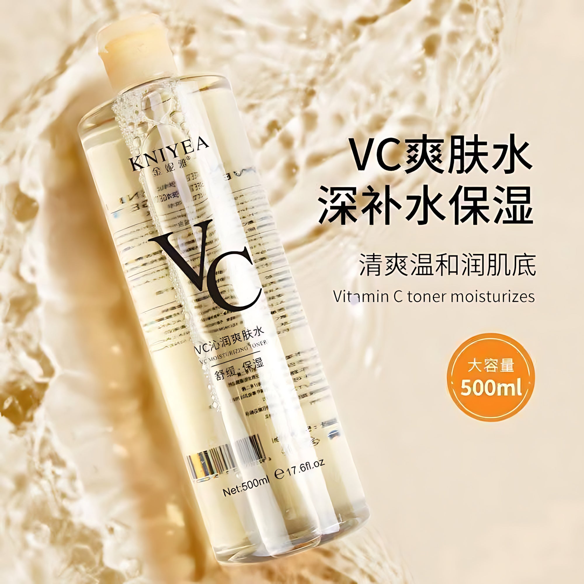 Kniyea VC Toner - Combo Offer (500ml+500ml)
