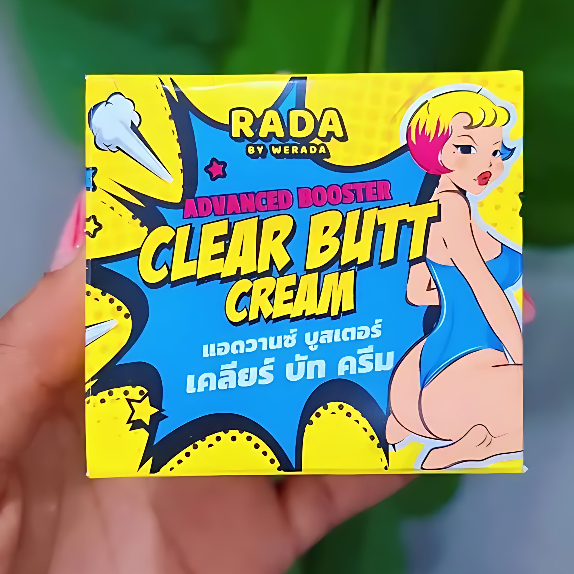 Rada Advanced Booster Clear Butt Cream – 50g