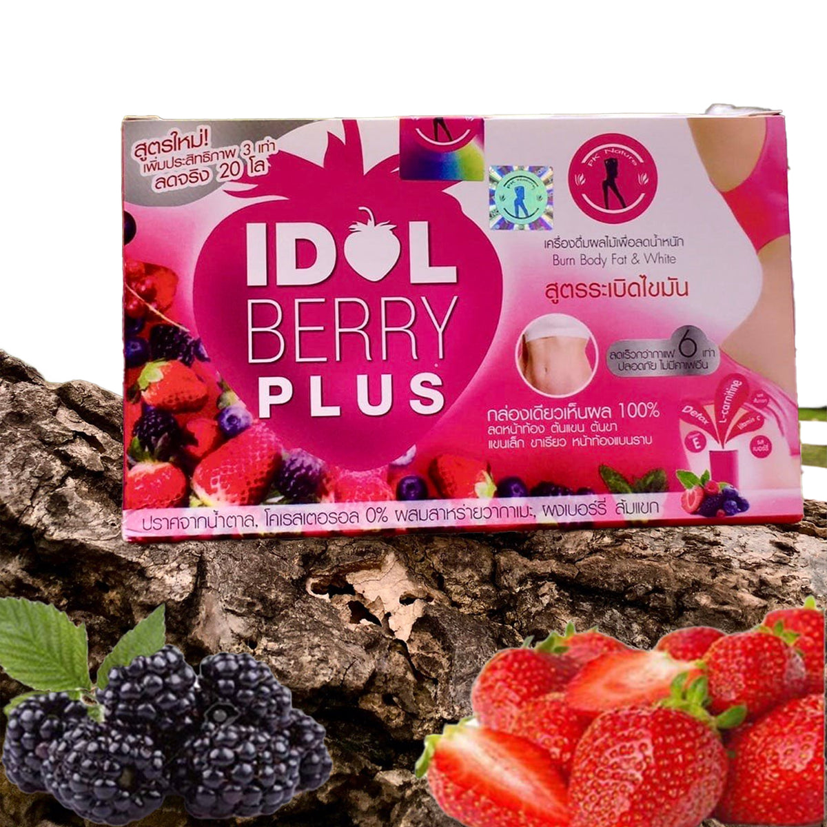 Idol Berry Plus Fat Burn Slim Body Delicious Powder Juice Drink
