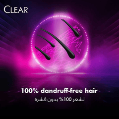 Clear Anti-Dandruff Shampoo Soft & Shiny - 400ml - Pinoyhyper