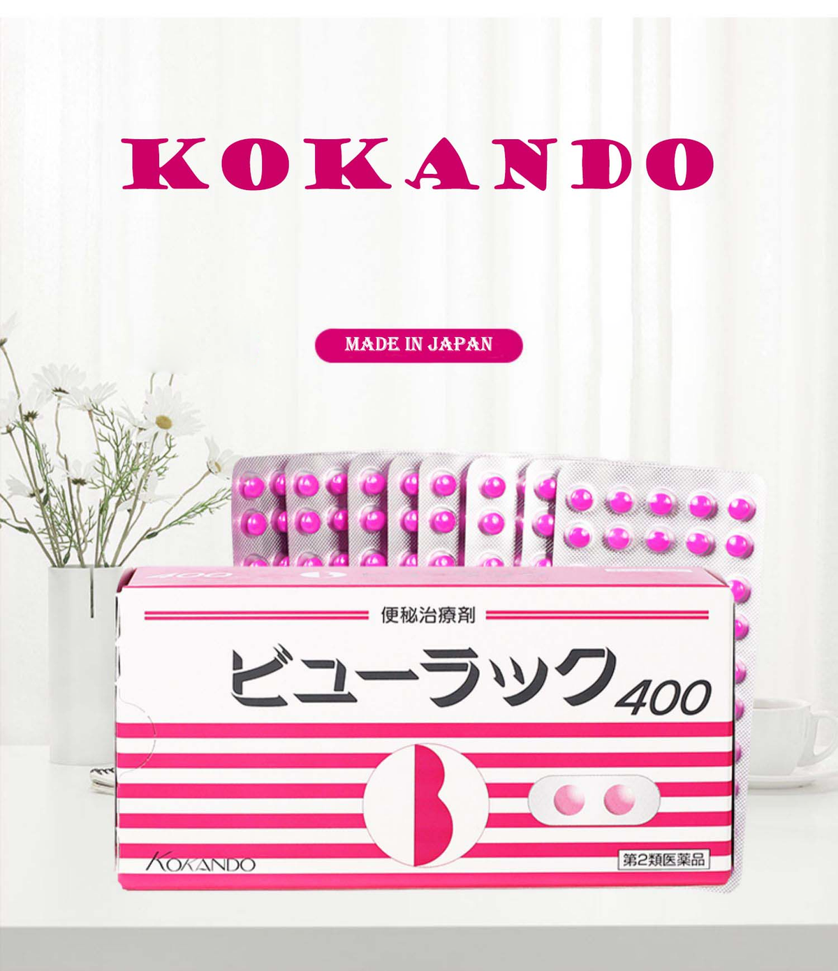 Kokando Japan Slimming Pills 400 Count