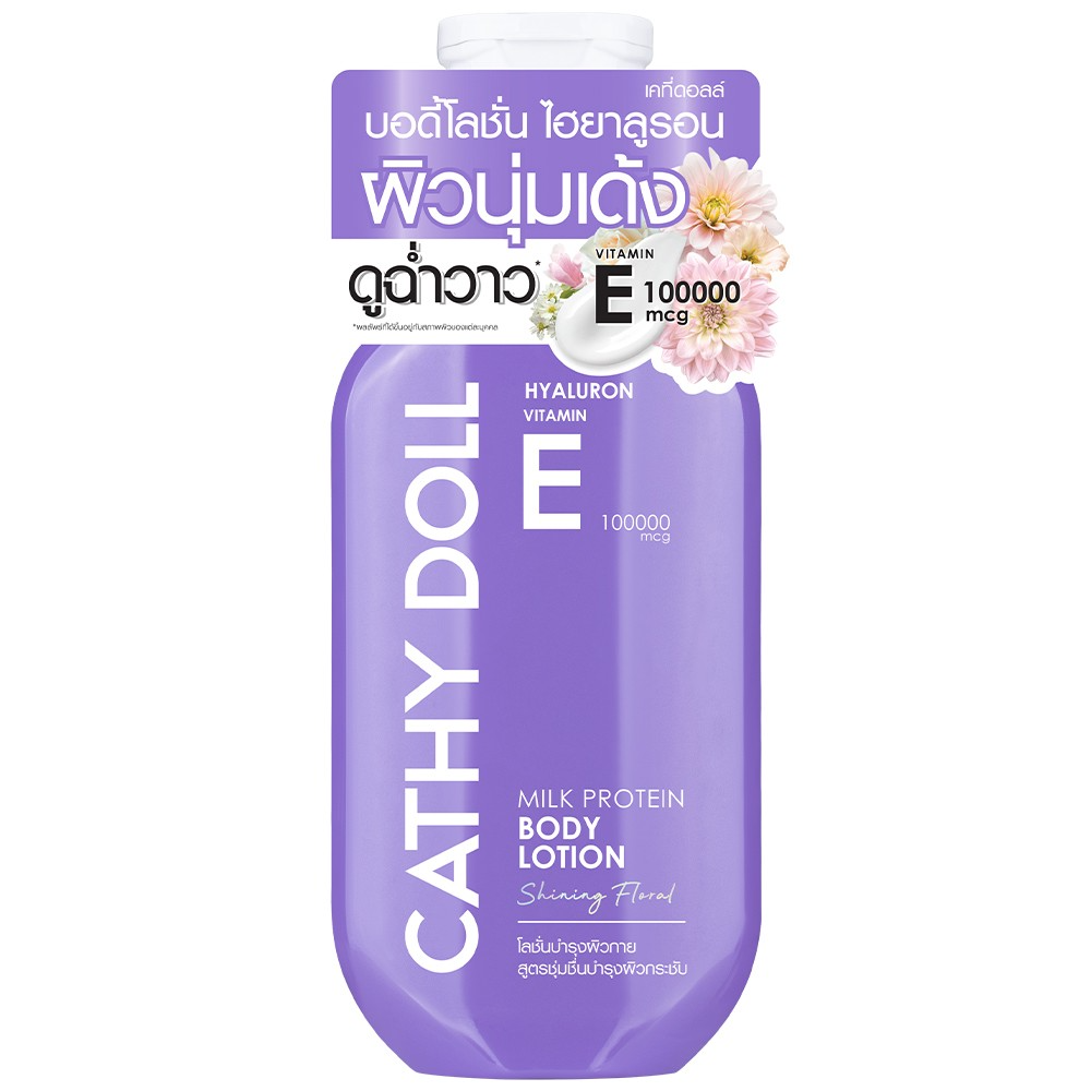 Cathay Doll Hyaluron Vitamin E Milk Protein Body Lotion - 150ml