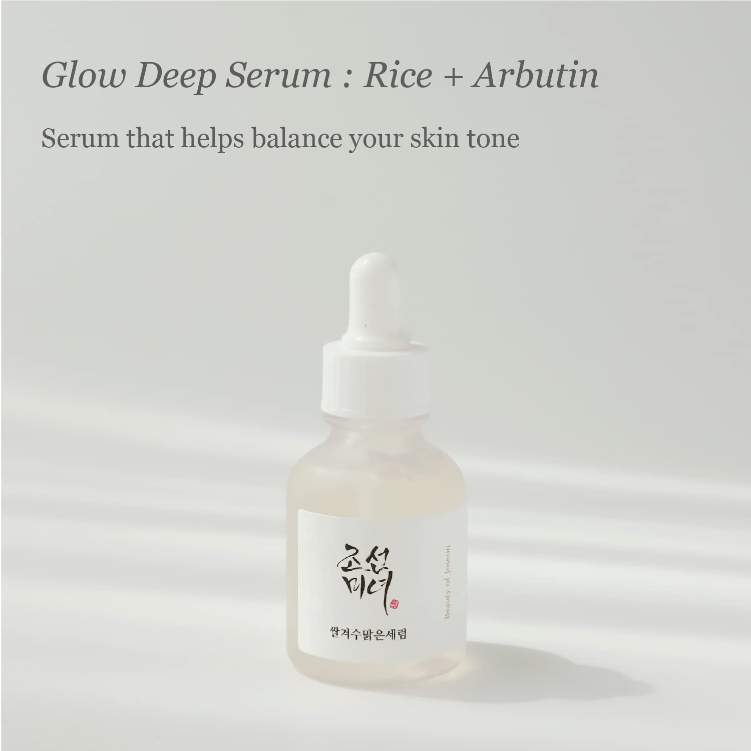 Beauty of Joseon - Glow Deep Serum Rice + Alpha-Arbutin - 30ml