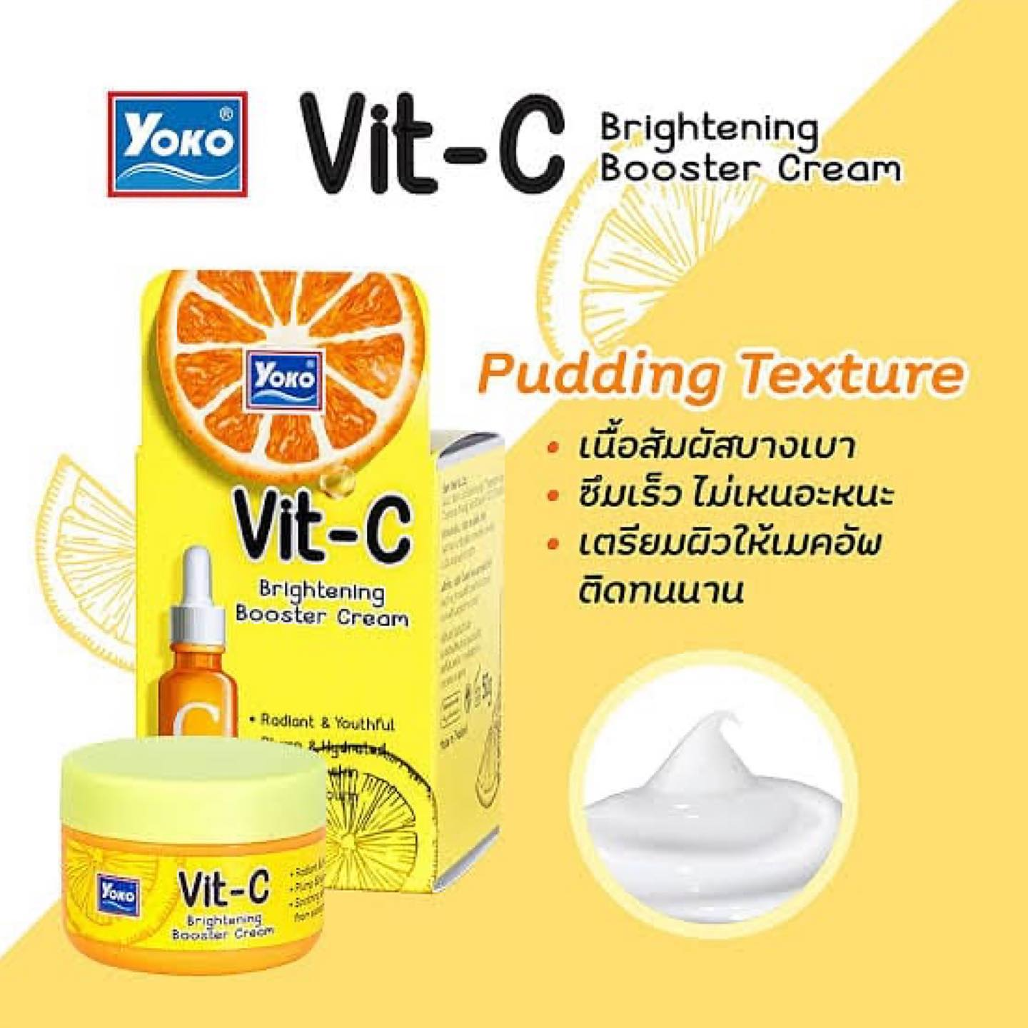 Yoko Vit-C Brightening Booster Cream - 50g