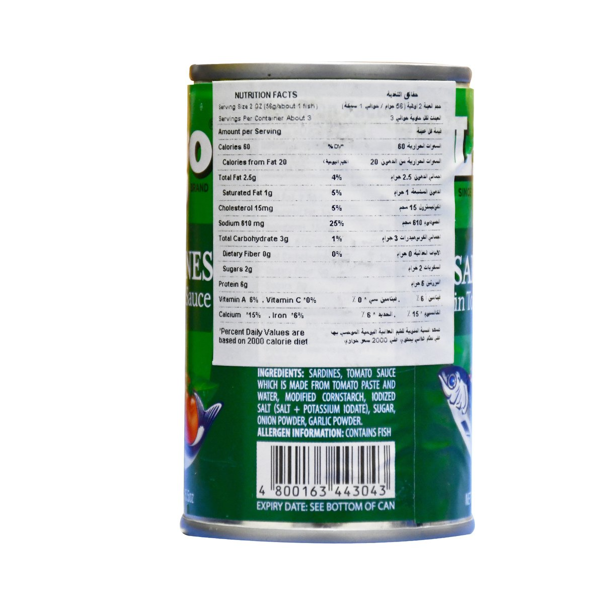 Ligo Green Sardines Tomato Sauce EOC 155gm