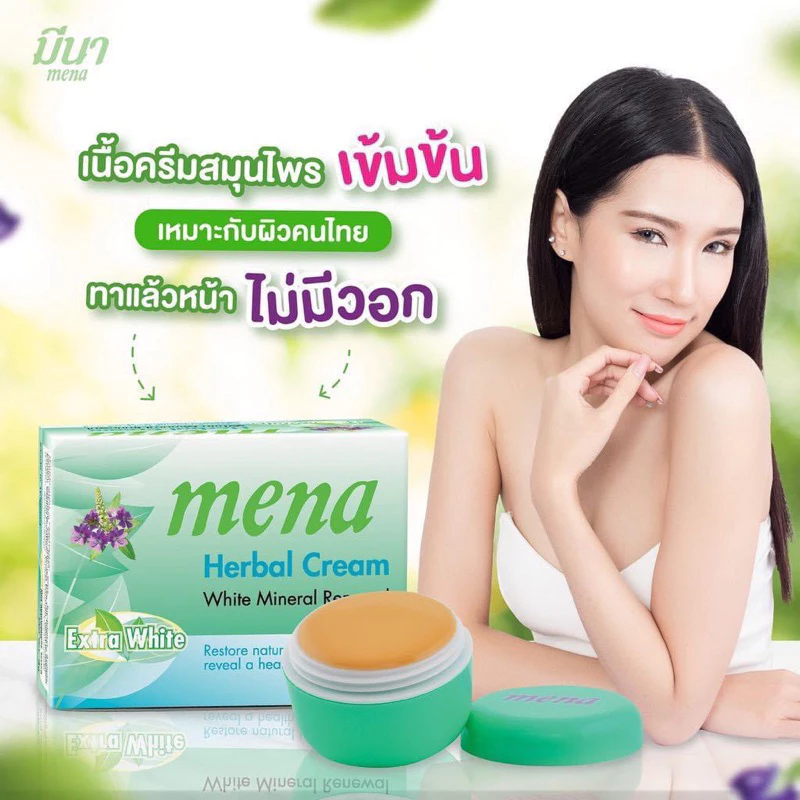 Mena Herbal Cream Extra White