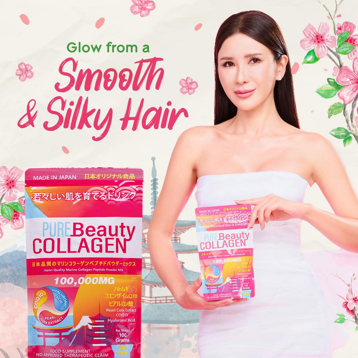 Pure Beauty Collagen Powder - 100g