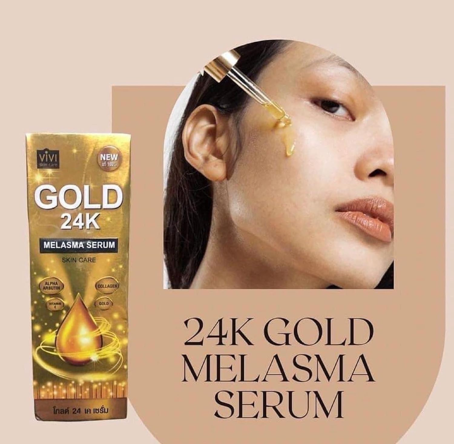 Vivi Gold 24k Melasma Serum - 100ml