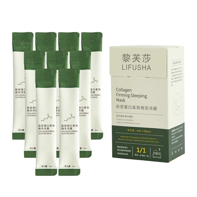 Lifusha Collagen Firming Sleeping Mask - 4ml × 20Pcs