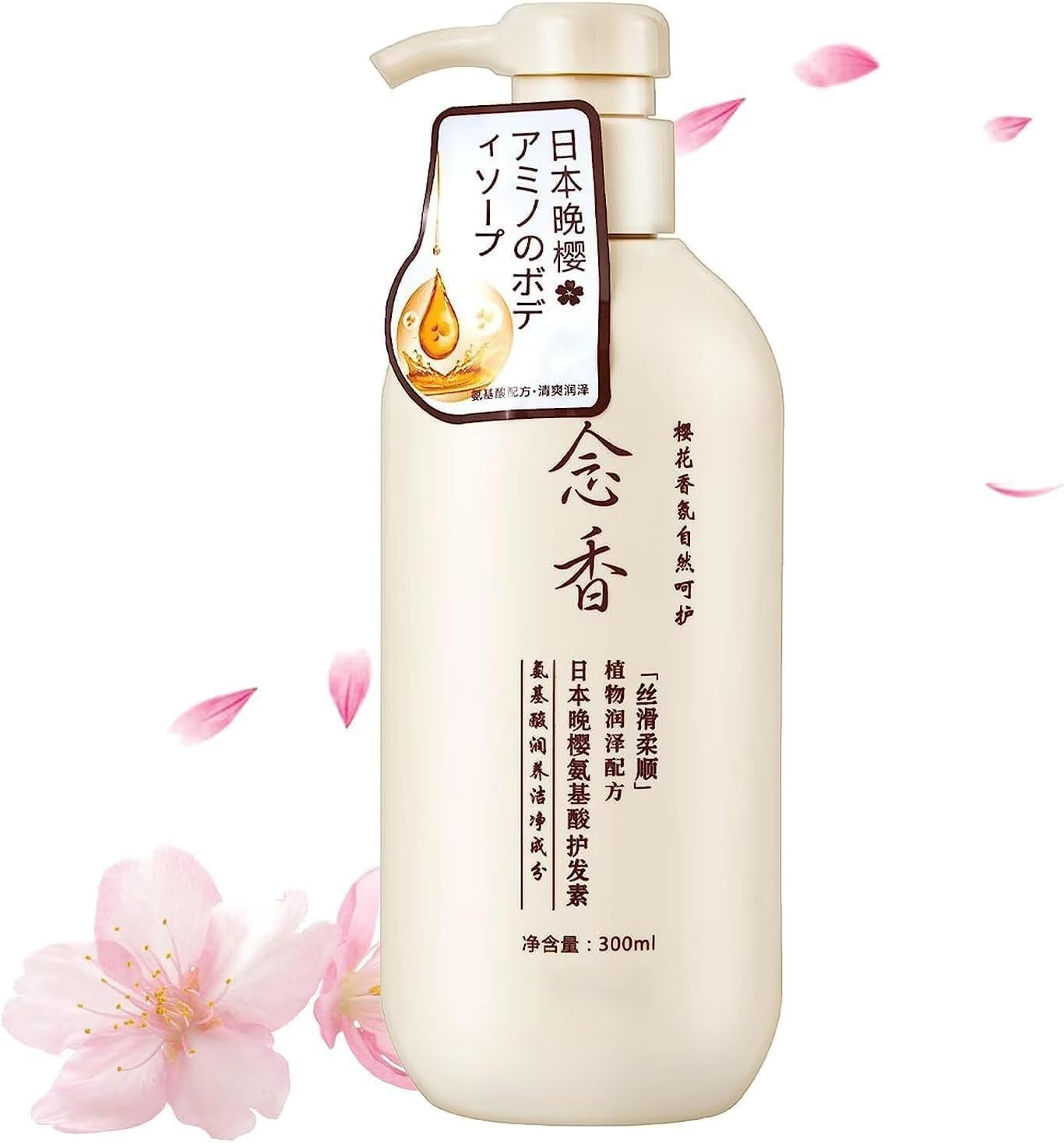 Sakura Japanese Hair Growth Shampoo - 300ml