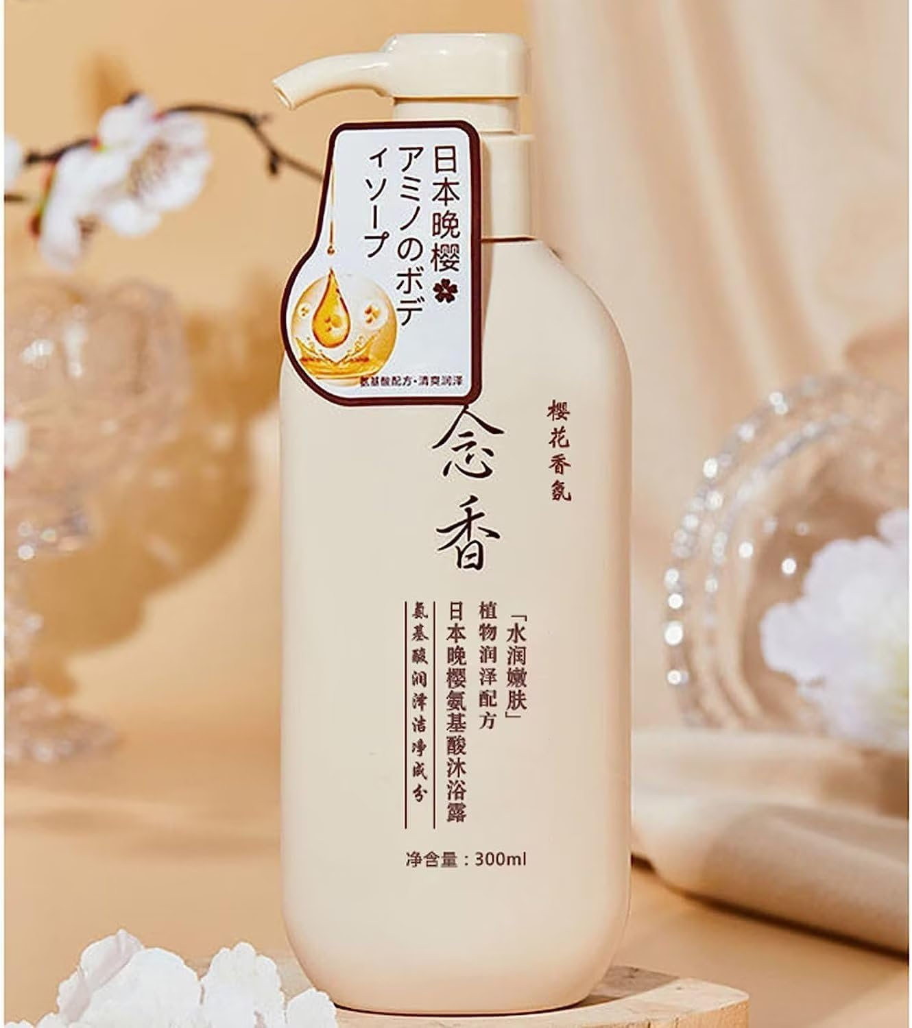 Sakura Japanese Hair Growth Shampoo - 300ml