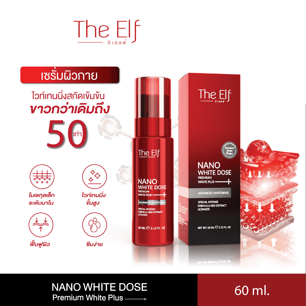 The Elf Nano White Dose Premium White Plus Serum - 60ml