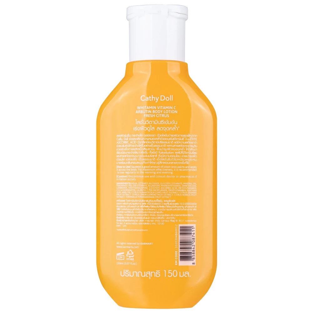 Cathay Doll Vitamin C Arbutin Body Lotion - 150ml