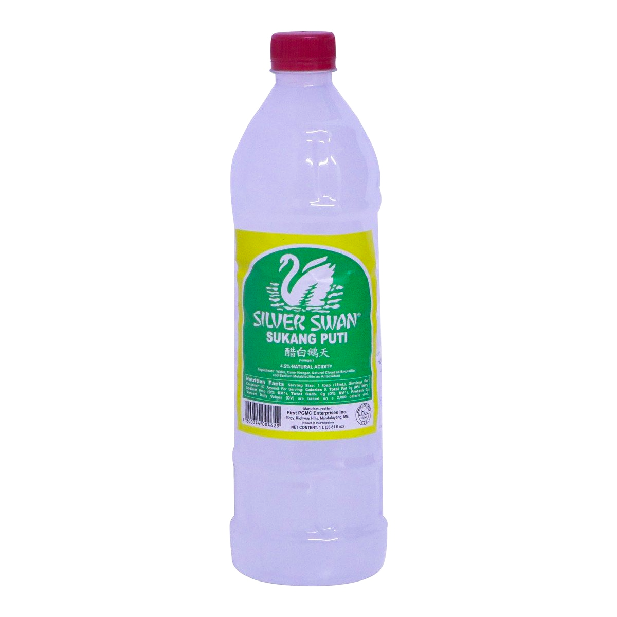 SILVER SWAN SUKANG PUTI – Sige Mart UAE