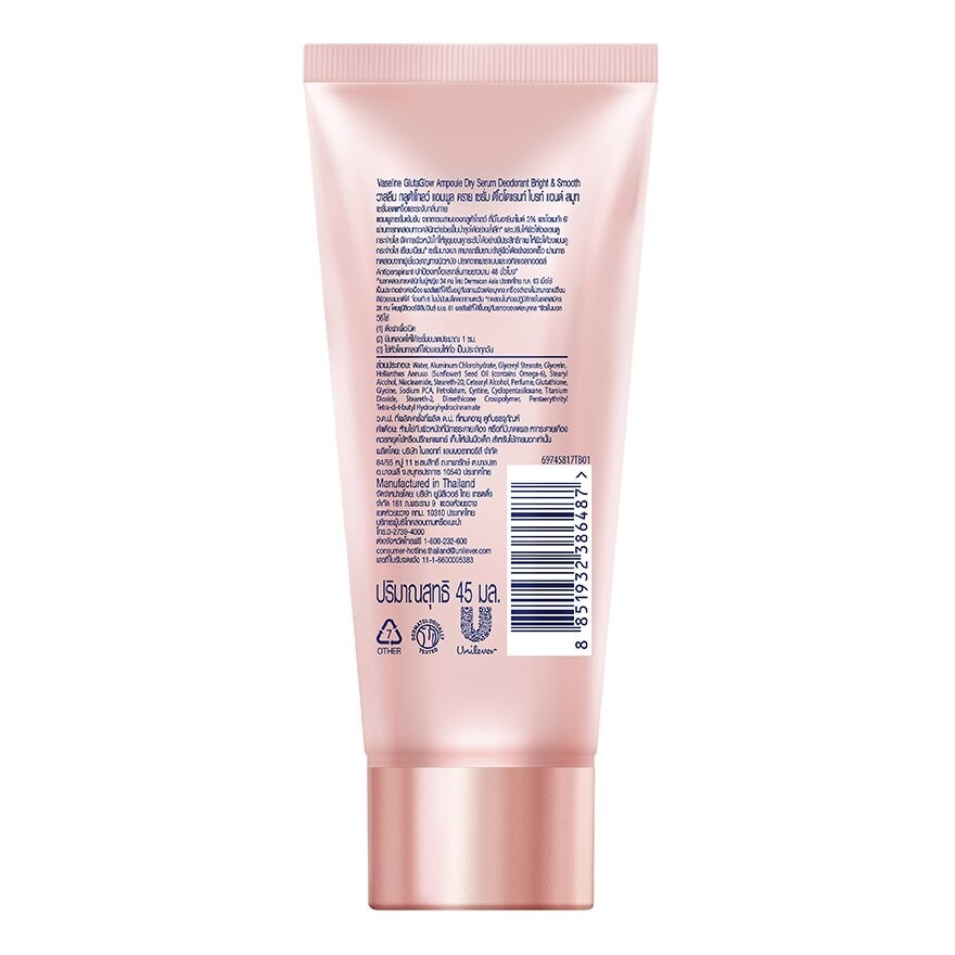 Vaseline Glutaglow Bright & Smooth Ampoule Dry Serum Deodorant - 45ml