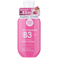 Cathay Doll Niacinamide Vitamin B3 Glutathione Body Lotion - 150ml