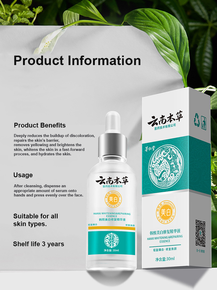 Hanxi Whitening & Repairing Essence Serum - 30ml