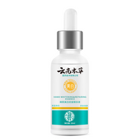 Hanxi Whitening & Repairing Essence Serum - 30ml