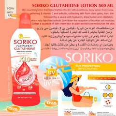 Soriko Glutathione Whitening Lotion Bright Up & Glow - 500ml