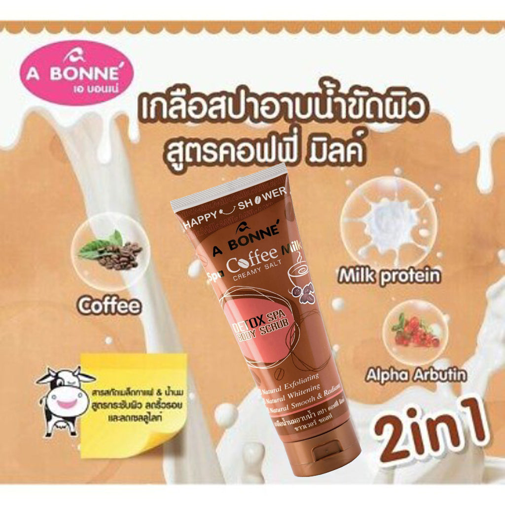 A Bonne Spa Coffee Milk Creamy Salt – 350g