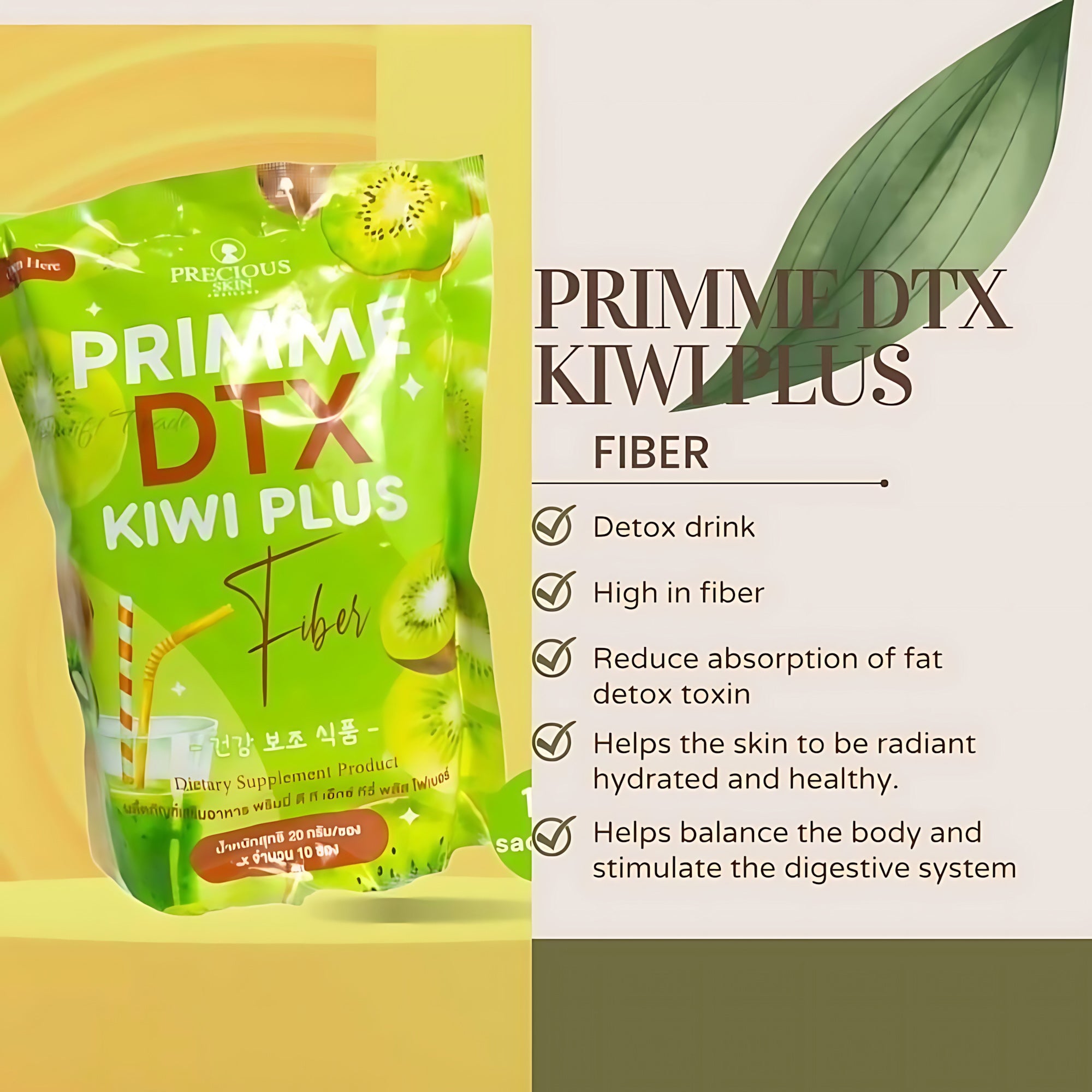 Precious Skin Primme DTX Kiwi Plus Fiber – 20g × 10 Sachets