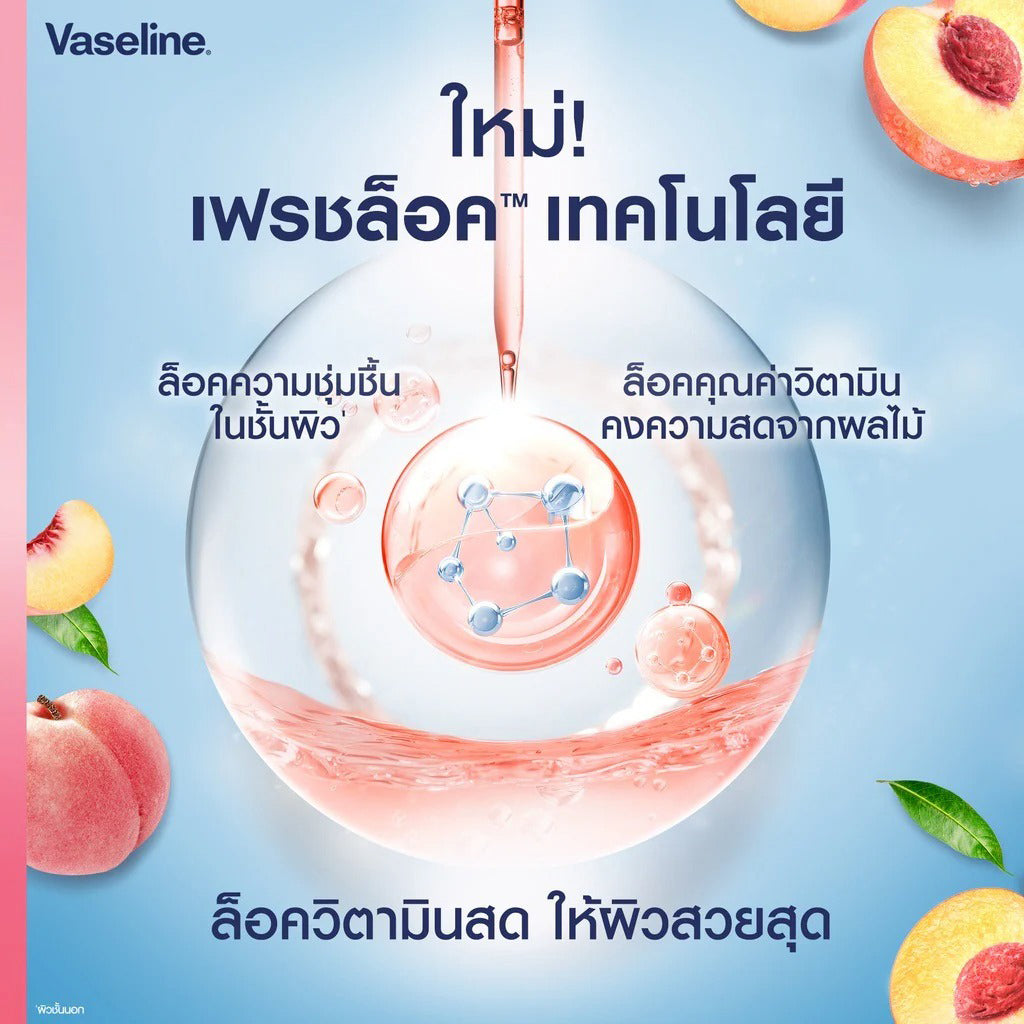 Vaseline Healthy Bright Superfood Freshlock Peach Body Lotion – 320ml
