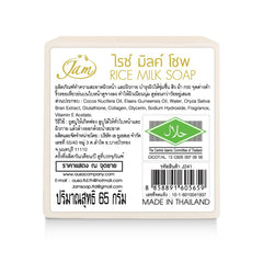 Premium Thai Rice Milk Soap - 65g