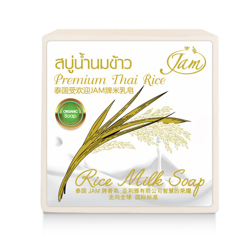 Premium Thai Rice Milk Soap - 65g