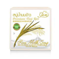 Premium Thai Rice Milk Soap - 65g