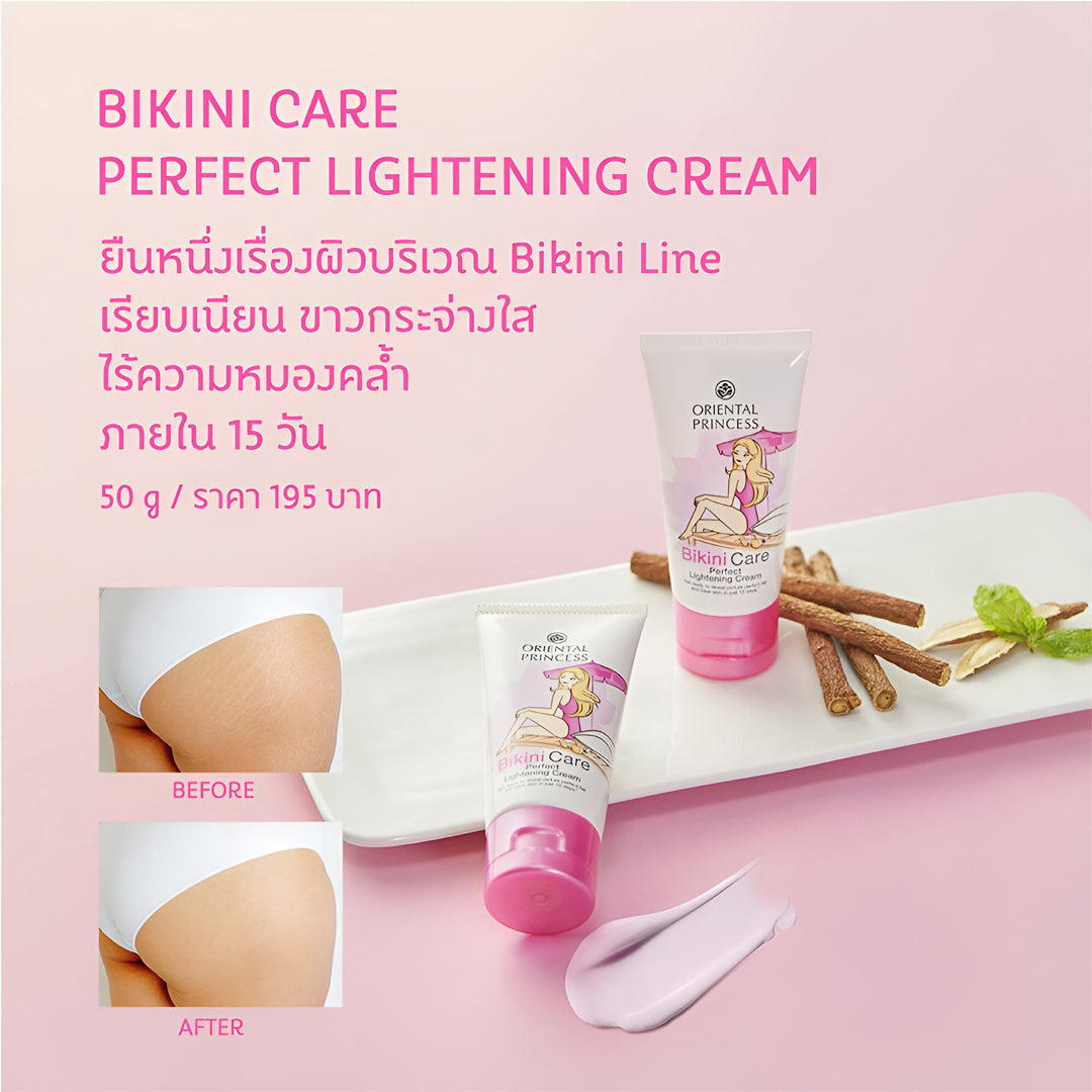 Oriental Princess Bikini Care Perfect Lightening Cream - 50g