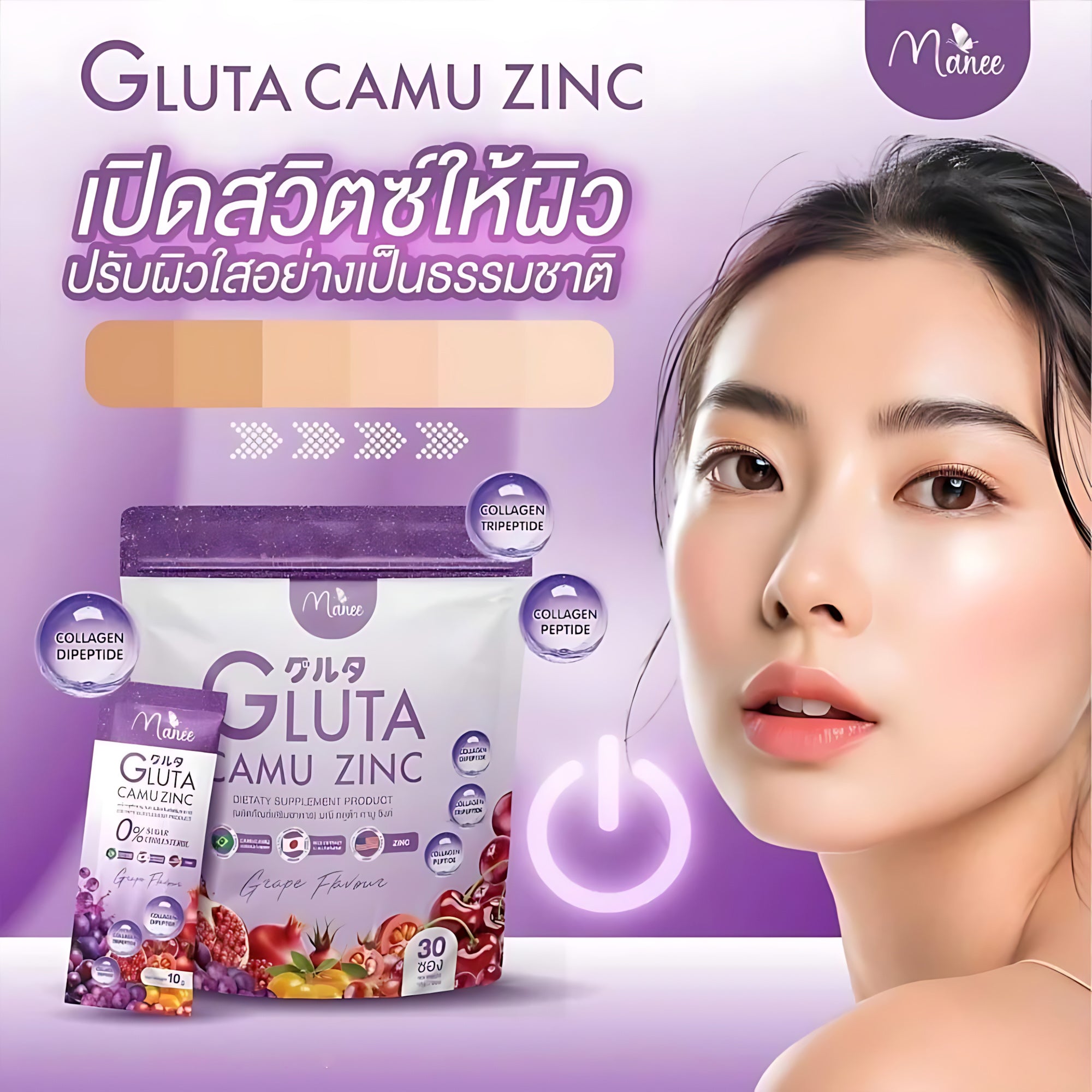Manee Gluta Camu Zinc – Grape Flavour (30 Sachets × 10g each)
