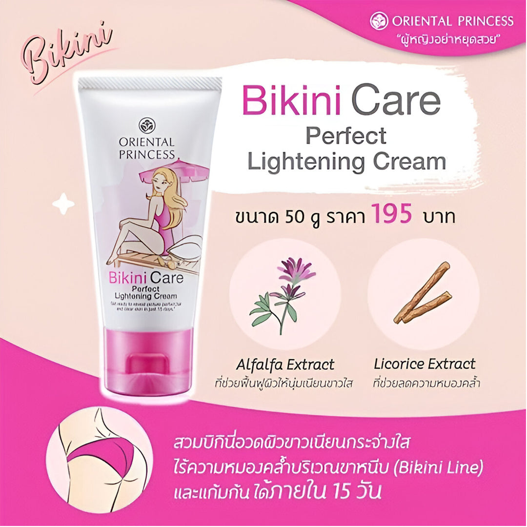 Oriental Princess Bikini Care Perfect Lightening Cream - 50g