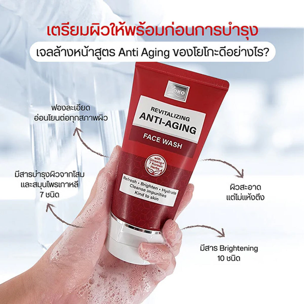 Yoko Revitalizing Anti-Aging Face Wash – 100ml