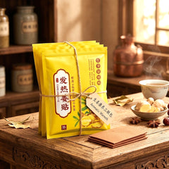 FAREJIANGTIE Pain Relief Ginger Patches 100pcs - 3 PCS Combo Pack