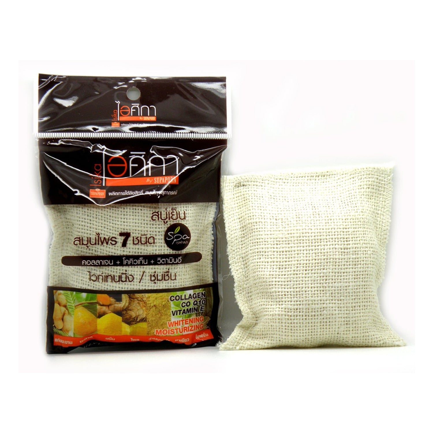 Isika 7 Herbs Cool Herbal Soap - 70g