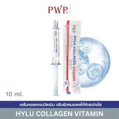 PWP Hylu Collagen Vitamin Serum – 10ml