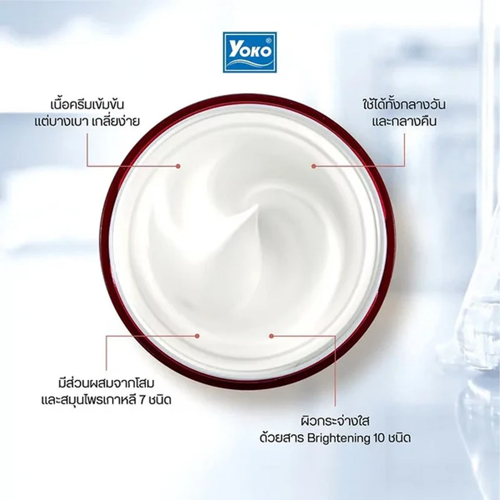 Yoko Revitalizing Anti-Aging Cream – 25g