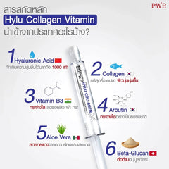 PWP Hylu Collagen Vitamin Serum – 10ml
