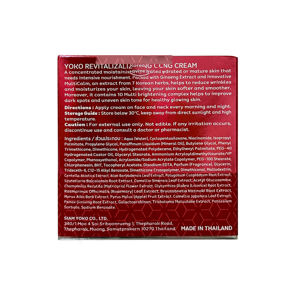 Yoko Revitalizing Anti-Aging Cream – 25g