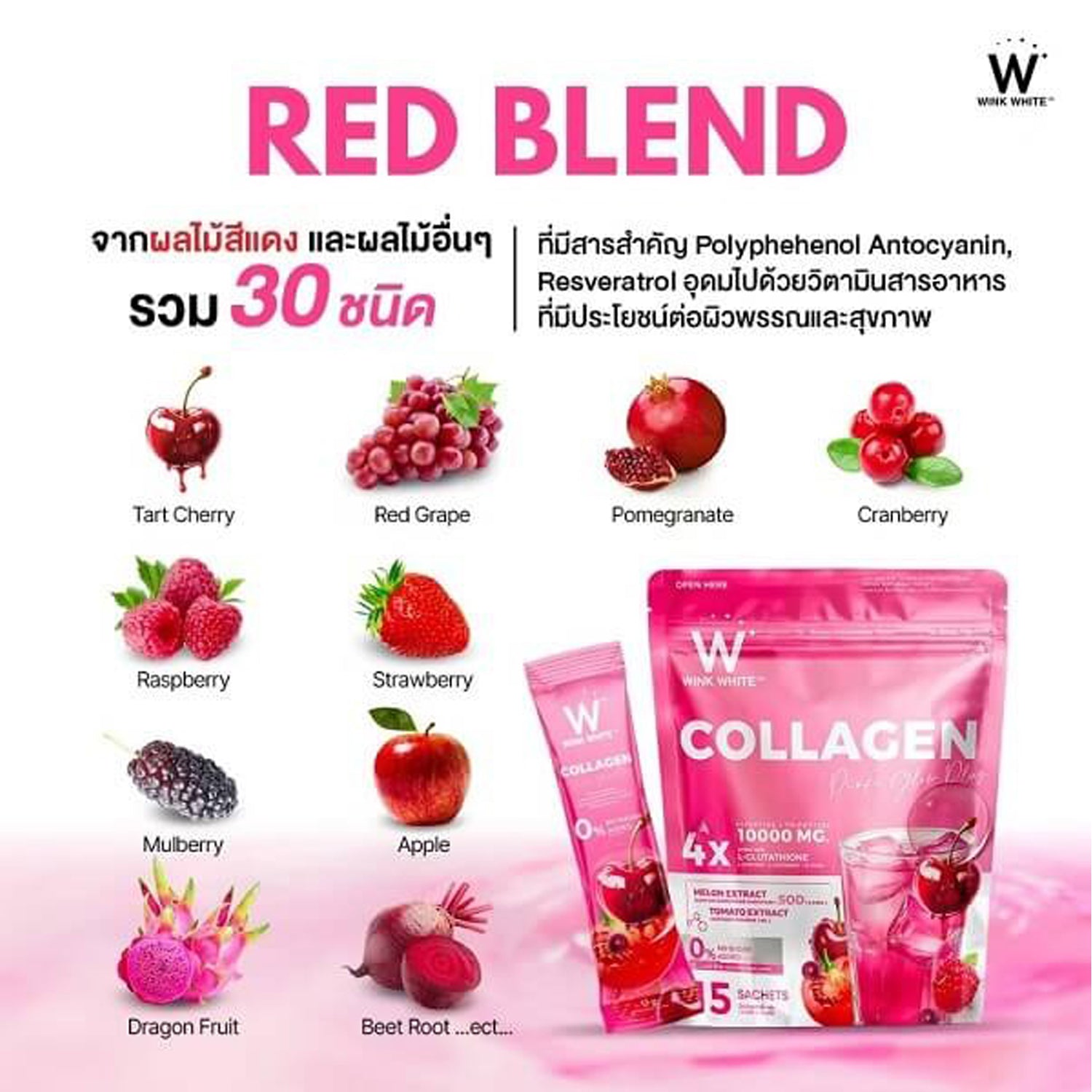 Wink White Collagen Pink Glow Plus 4x L-Glutathione Dipeptide Tripepti Sige Mart UAE Wink White Collagen Pink Glow Plus 4x L-Glutathione Dipeptide Tripepti Sige Mart UAE