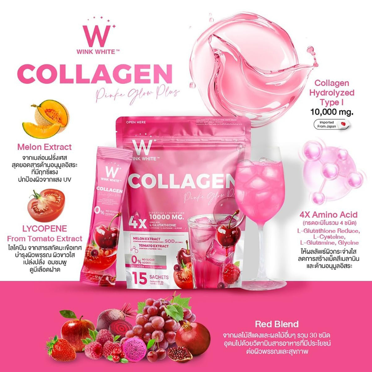 bienfaits glutathion Découvrez L-Glutathion Réduit Paravitaligo, votre allié quotidien pour un teint plus lumineux, une peau protégée et un bien-être global renforcé. 💊 Formule premium – absorption rapide – qualité garantie. 🔗 Plus d'infos bienfaits glutathion Découvrez L-Glutathion Réduit Paravitaligo, votre allié quotidien pour un teint plus lumineux, une peau protégée et un bien-être global renforcé. 💊 Formule premium – absorption rapide – qualité garantie. 🔗 Plus d'infos